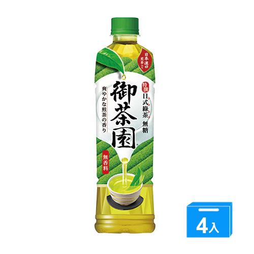 御茶園
特撰日式綠茶550MLx4